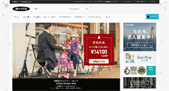 Desktop Screenshot of microscooters.co.jp